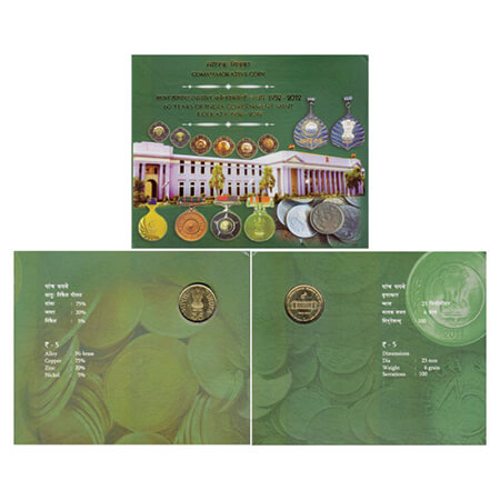 2012, 60 Year of India Government Mint, Unc coin of 5 Rupees, Hyderabad mint, in original 
