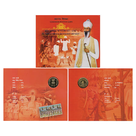 2012, 150 Years of Kuka Movement 1857-2007, Unc coin of 5 Rupees, Hyderabad mint, in origi