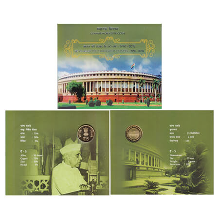 2012, 60 Years of The Parliament of India 1952-2012, Unc coin of 5 Rupees, Hyderabad mint,