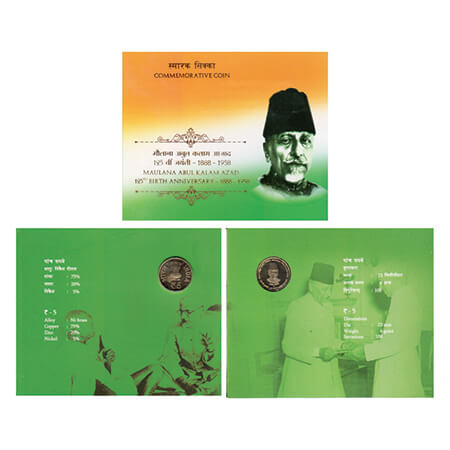 2013, Maulana Abul Kalam Azad 125th Birth Anniversary 1888-1958, Unc coin of 5 Rupees, Hyd