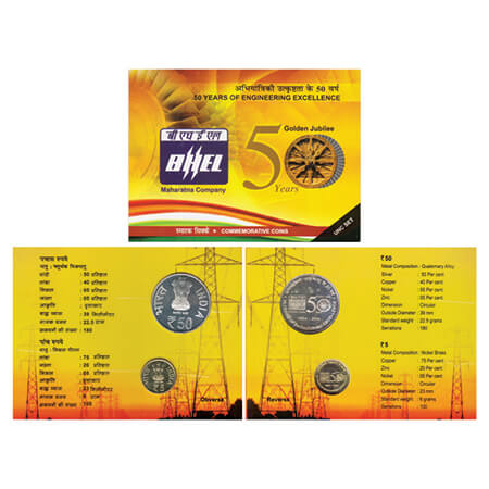 2014, 50 Years of Engineering Excellence - BHEL, Unc set of 2 coins, 50 Rupees and 5 Rupee