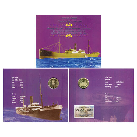 2014, Centenary Commemoration of Komagata Maru Incident 1914-2014, Unc coin of 5 Rupees, H