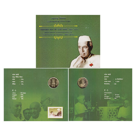 2014, 125th Birth Anniversary of Jawaharlal Nehru 1889-2014, Unc coin of 5 Rupees, Hyderab