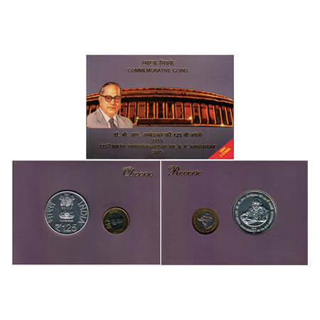 2015, 125th Birth Anniversary of Dr. B. R. Ambedkar, Unc set of 2 coins, 125 Rupees and 10