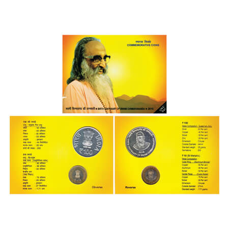2015, Birth Anniversary of Swami Chinmayananda, Unc set of 2 coins, 100 Rupees and 10 Rupe