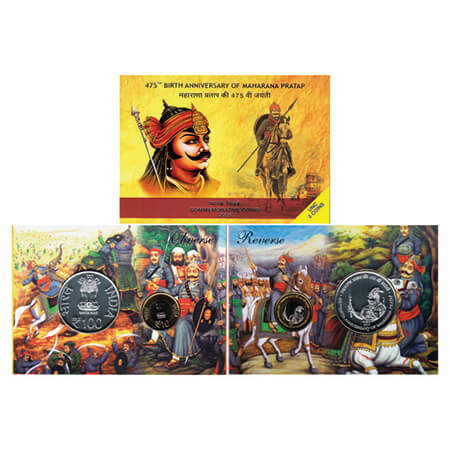 2015, 475th Birth Anniversary of Maharana Pratap, Unc set of 2 coins, 100 Rupees and 10 Ru