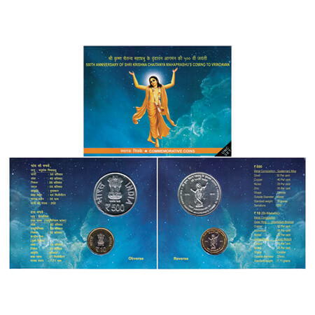 2015, 500th Anniversary of Shri Krishna Chaitanya Mahaprabhu's coming to Vrindavan, Unc se