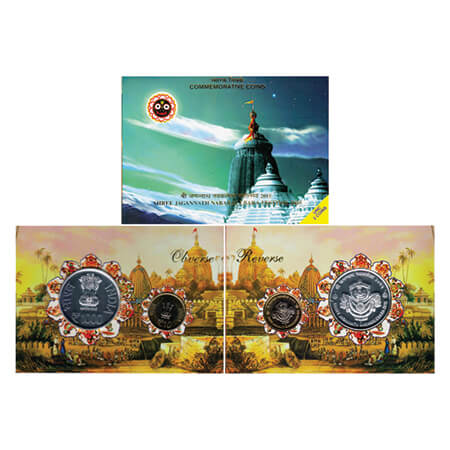 2015, Shree Jagannath Nabakalebra Festival, Unc set of 2 coins, 1000 Rupees and 10 Rupees,