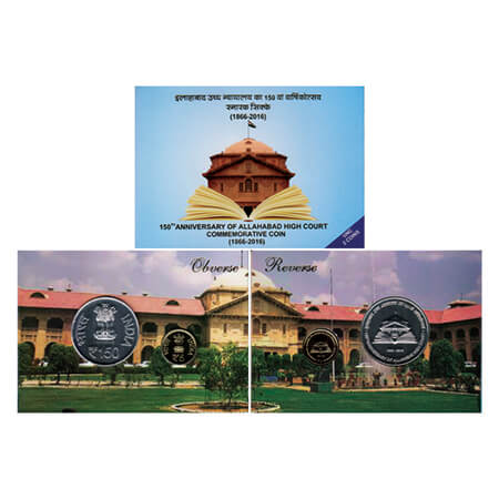 2016, 150th Anniversary of Allahabad High Court, Unc Set of 2 coins, 150 Rupees, 5 Rupees,