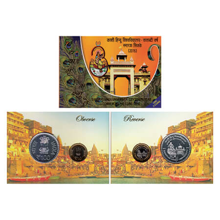 2016, Centenary Year of Banaras Hindu University, Unc set of 2 coins, 100 Rupees and 10 Ru