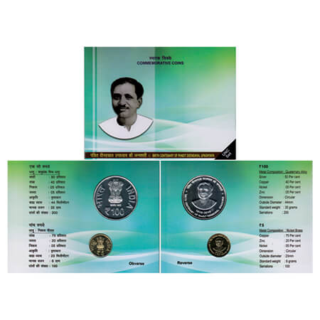 2016, Birth Centenary of Pandit Deendayal Upadhyaya, Unc set of 2 coins, 100 Rupees, 5 Rup