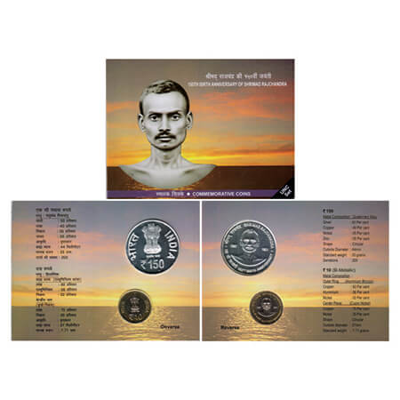 2017, 150th Birth Anniersary of Shrimad Rajchandra,Unc Set of 2 coins ( 1867-1901 ), 150 R