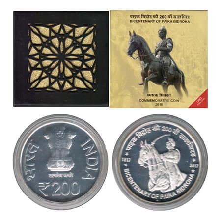 2018, Silver (50 %), Bicentenary of Paika Bidroha, Unc coin of 200 Rupees, Mumbai mint, in