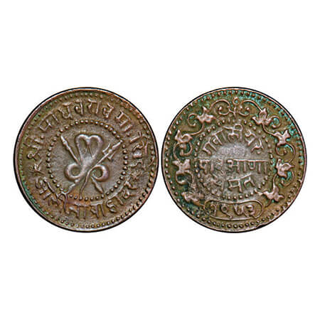 Gwalior, Copper 1/4 Anna, 8.12g, Madho Rao (1886-1925 AD), VS 1953, Cobra above crossed sp
