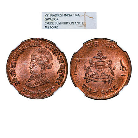Gwalior, Copper ¼ Anna, Jivaji Rao (VS 1985-2005 / 1925-1948 AD), VS 1986 Thick Planchet, 