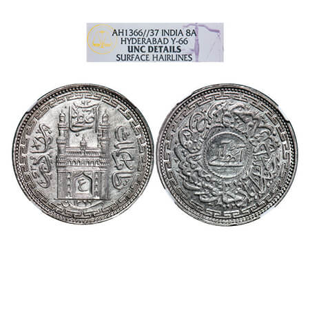 Hyderabad, Nickel 1/2 Rupee, Mir Usman Ali Khan (AH 1329-1368/ 1911-1948 AD), Farkhanda Bu