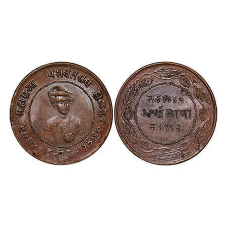 Indore, Copper ½ Anna, Yashwant Rao II, Obv: King's portrait & title around, Rev: VS 1992,