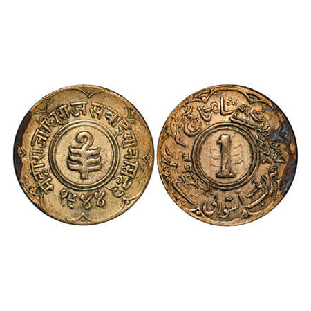 Jaipur, Brass Anna, 4.13g, Mansingh II (1922-1949 AD), 1944, Jhar type. KM 185. About Very
