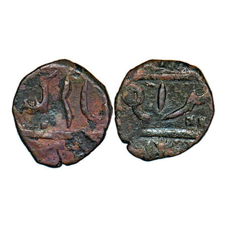 Janjira, Copper Paisa, 6.28g, Sidi Ibrahim Khan III (1848-1879 AD), AH (1272). KM 18. Very