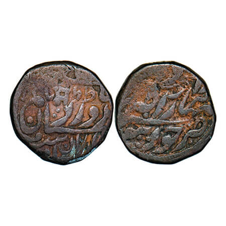 Jodhpur, Copper 1/4 Anna, 9.91g, Sardar Singh (1895-1911 AD), INO Edward VII, Jodhpur Mint