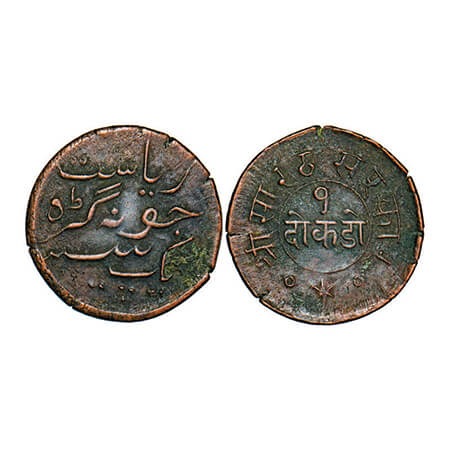 Junagadh, Copper Dokdo, 4.24g, Rasul Muhammad Khan (VS 1948-1968 / 1891-1911 AD), (1909). 
