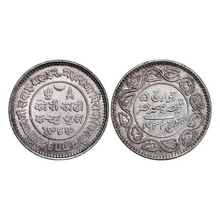 Kutch, Silver 2 ½ Kori, 6.98g, Khengarji III, INO George V, VS 1989/1933 AD. Rajgor 232.34
