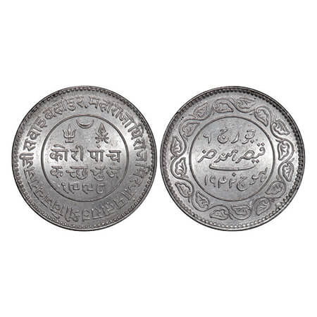 Kutch, Silver 5 Kori, 13.90g, Vijayrajji, INO George VI, VS 1998/1942 AD. Rajgor 271.1. Un