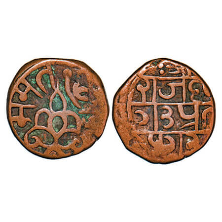 Partabgarh, Copper Paisa, 7.62g, Raganath Singh (VS 1947-1986 / 1890-1929 AD), VS 19(43), 