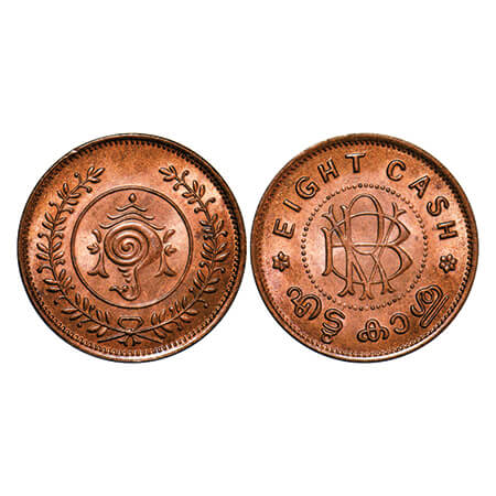 Travancore, Bronze, 8 Cash, 3.90g, Bala Rama Varma II, Undated type (1938-1949). KM 59. Un