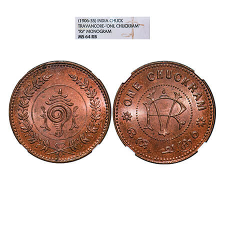 Travancore, Copper Chuckram, Rama Varma VI (ME 1062-1101/ 1885-1924 AD), RV Monogram and C