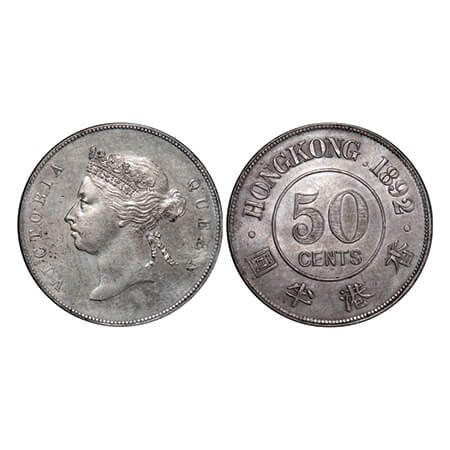 Hong Kong, Silver (0.800) 50 Cents, 13.53g, Victoria Queen, 1892, Obv: Crowned bust facing