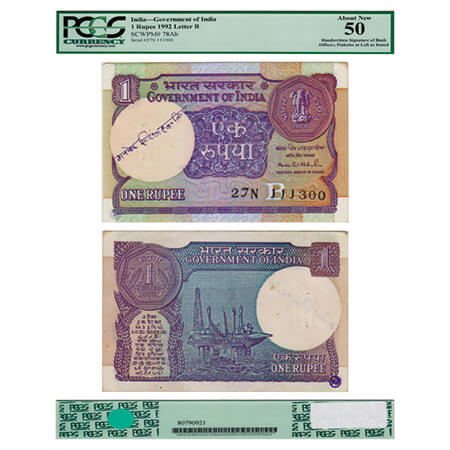 Republic of India, 1 Rupee,1992, Signed by Montek Singh Ahluwalia (Secretary, Ministry of 
