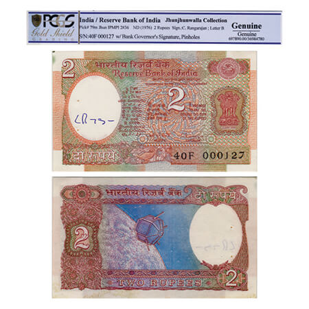 Republic of India, 2 Rupees, (1976), Signed by C.Rangarajan (Governor), Serial No 40F 0001