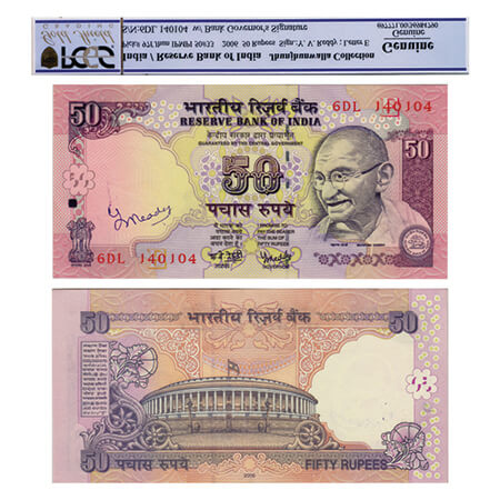 Republic of India, 50 Rupees, (2006), Signed by Y.V.Reddy (Governor), Serial No 6DL 140104