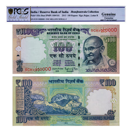 Republic of India, 100 Rupees, (2015), Signed by Raghuram G Rajan (Governor), Fancy Serial