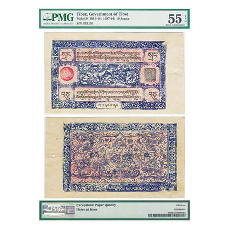 Tibet, 10 Srang, Government of Tibet, 1941-1948 / 1687-1694, Serial No 025130. Pick# 9. PM