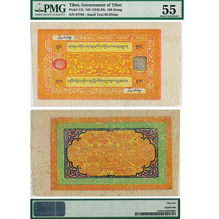 Tibet, 100 Srang, Government of Tibet, ND (1942-1959), Serial No 07780. Small text 85-87mm