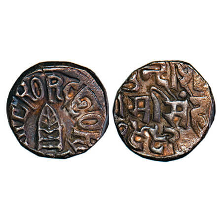 Bundi, Silver Rupee, 10.71g, Raghubir Singh (VS 1946-1984, 1889-1927 AD), in the name of R