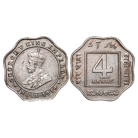George V, Copper-Nickel, 4 Annas, 1919, Calcutta Mint, No dot. GK 1101. Extremley Fine+. S