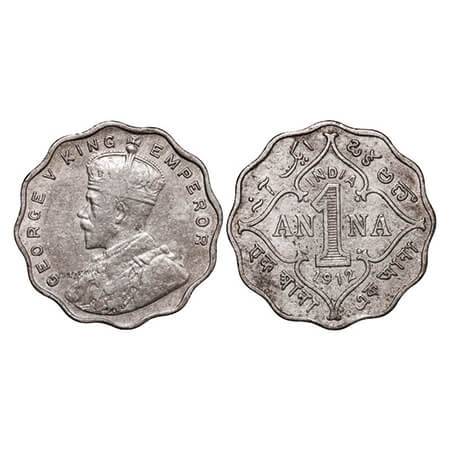 George V, Copper-Nickel, 1 Anna, 1912, Bombay Mint, No dot. GK 1142. Extremely Fine. Scarc