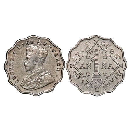 George V, Copper-Nickel, 1 Anna, 1928, Calcutta Mint, No dot. GK 1161. About Uncirculated.