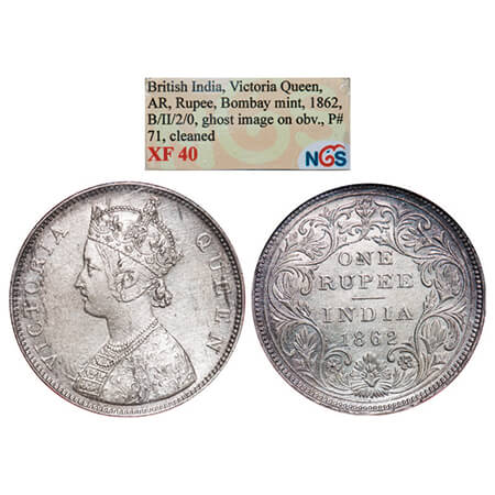 Victoria Queen, Silver, Rupee, 1862, Bombay Mint, B/II/2/0, Ghost image on Obv. GK 287. NG