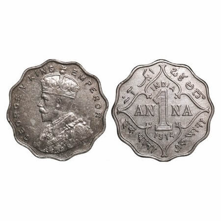 George V, Copper-Nickel, 1 Anna, 1914, Bombay Mint, No dot. GK 1144. About Uncirculated. S