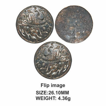 Kotah State, Round Copper Seal, 4.36g, 14 RY, (Bahadur Shah Period), Persian script 'Ghula