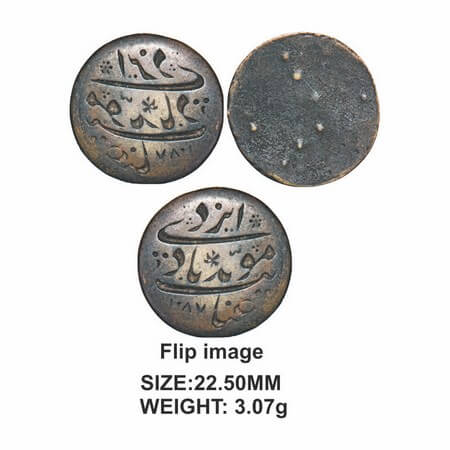 Aurangzeb Period Unknown, Round Brass Seal, 3.07g, AH 1087, Persian script ' Enayab Moyaiy