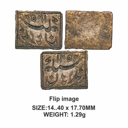 Muhammad Akbar II Period, Rectangle Brass Seal, 1.29g, AH 1252, Persian Script, 'Budhan Si