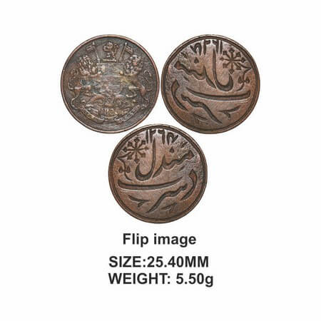 Bahadur Shah II Period, Round Copper Seal, East India Company, 5.51g, 1835/1264 AH, Persia