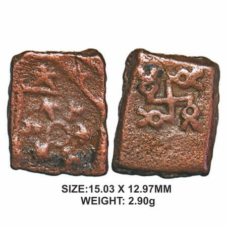 Ujjain Region (c. BC 200), Copper Unit, 2.90g, Obv: Mahakal standing on right (off flan) a