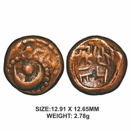 Nawab of Arkat, 18th century, Copper, 2.78g, Obv: Cresent and moon, Rev: 'Na babu' in Tami