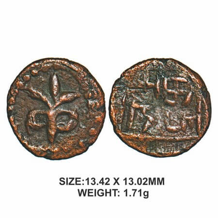 Nawabs of Arkat, 19th century, Copper, 1.71g, Obv: Flower with in dotted border. Rev: ‘Asu